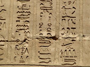 Photo »D05_1385« aus dem Edfu-Projekt.