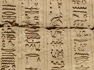 Photo »D05_1462« aus dem Edfu-Projekt.