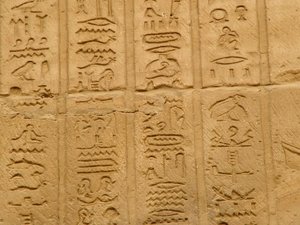 Photo »D05_2070« aus dem Edfu-Projekt.
