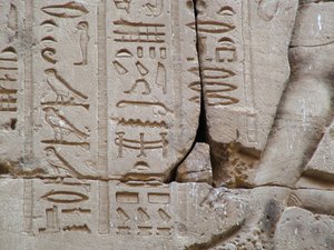 Photo »D05_3510« aus dem Edfu-Projekt.