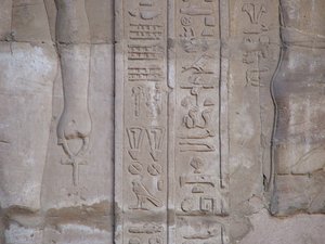 Photo »D05_6376« of the Edfu-Project.