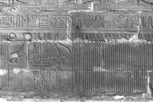 Photo »226« aus dem Edfu-Projekt.