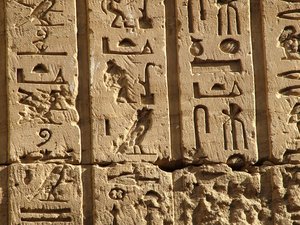 Photo »D05_0349« aus dem Edfu-Projekt.