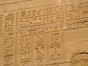 Photo »D05_2017« aus dem Edfu-Projekt.