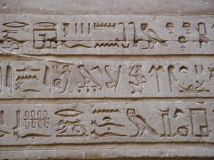 Photo »D05_2426« aus dem Edfu-Projekt.