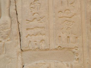 Photo »D05_5066« of the Edfu-Project.