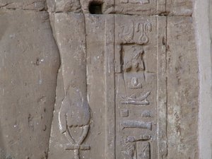 Photo »D05_5405« of the Edfu-Project.