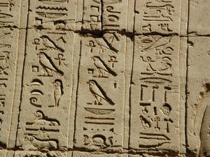 Photo »D03_0533« aus dem Edfu-Projekt.