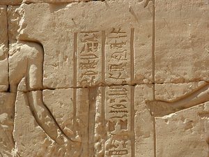 Photo »D03_0741« aus dem Edfu-Projekt.