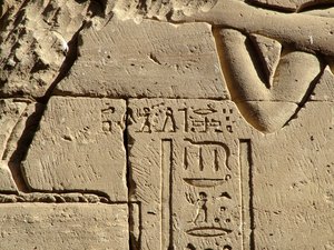 Photo »D05_0811« aus dem Edfu-Projekt.
