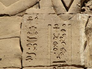 Photo »D05_1258« aus dem Edfu-Projekt.