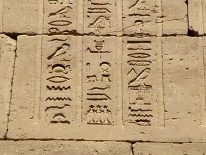 Photo »D05_1267« aus dem Edfu-Projekt.