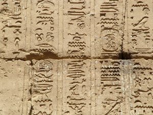 Photo »D05_1521« aus dem Edfu-Projekt.