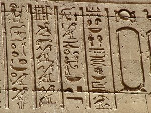 Photo »D05_2221« aus dem Edfu-Projekt.
