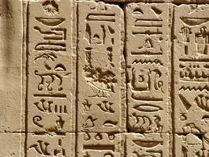 Photo »D05_2274« aus dem Edfu-Projekt.