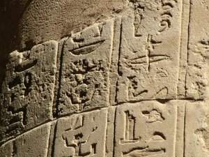 Photo »D05_6164« of the Edfu-Project.