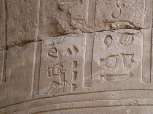 Photo »D05_7040« of the Edfu-Project.