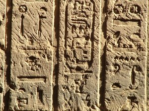 Photo »D05_0495« aus dem Edfu-Projekt.