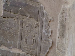 Photo »D05_4273« of the Edfu-Project.