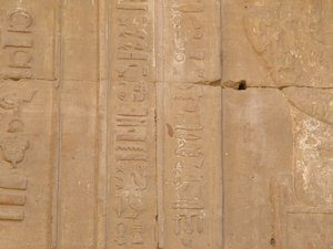 Photo »D05_4290« of the Edfu-Project.