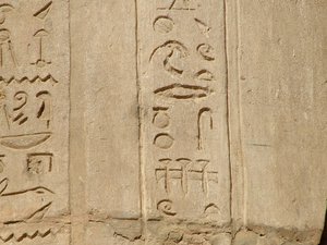 Photo »D05_5854« of the Edfu-Project.