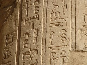 Photo »D05_5890« of the Edfu-Project.