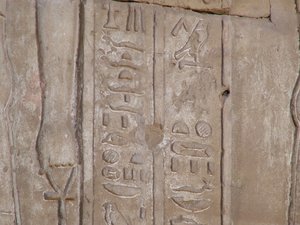 Photo »D05_6499« of the Edfu-Project.