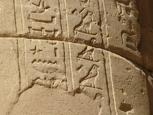 Photo »D05_6871« of the Edfu-Project.