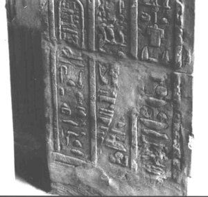 Photo »3218« aus dem Edfu-Projekt.