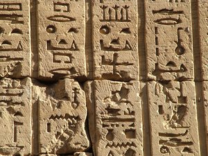 Photo »D05_0367« aus dem Edfu-Projekt.