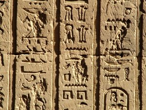Photo »D05_0528« aus dem Edfu-Projekt.