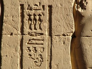 Photo »D05_0556« aus dem Edfu-Projekt.