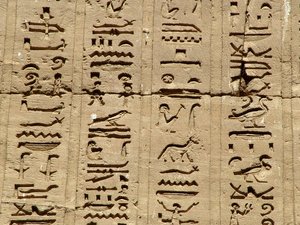 Photo »D05_1393« aus dem Edfu-Projekt.