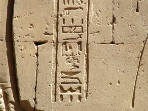 Photo »D05_2240« aus dem Edfu-Projekt.