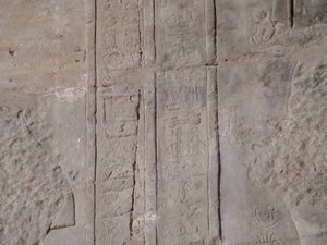 Photo »D05_5598« of the Edfu-Project.