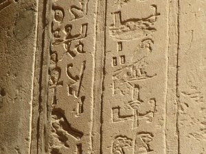 Photo »D05_6058« of the Edfu-Project.