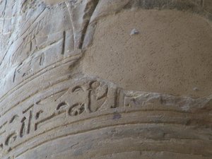 Photo »D05_6252« of the Edfu-Project.