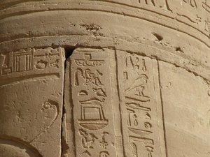 Photo »D05_6814« of the Edfu-Project.