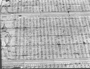 Photo »1458« aus dem Edfu-Projekt.