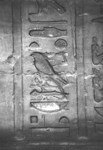 Photo »3905« of the Edfu-Project.