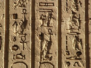 Photo »D05_0391« aus dem Edfu-Projekt.