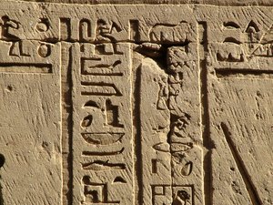 Photo »D05_0573« aus dem Edfu-Projekt.