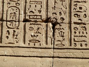 Photo »D05_0647« aus dem Edfu-Projekt.