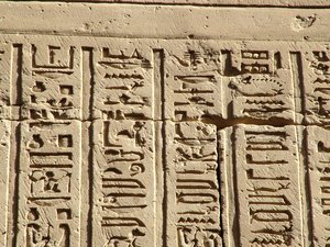 Photo »D05_0743« aus dem Edfu-Projekt.