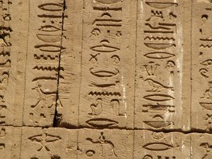 Photo »D05_1231« aus dem Edfu-Projekt.