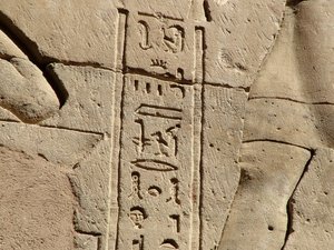Photo »D05_1664« aus dem Edfu-Projekt.