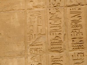 Photo »D05_1946« aus dem Edfu-Projekt.