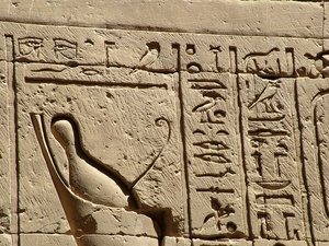 Photo »D05_2352« aus dem Edfu-Projekt.