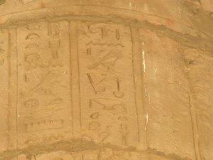 Photo »D05_6104« of the Edfu-Project.