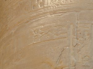 Photo »D05_6920« of the Edfu-Project.